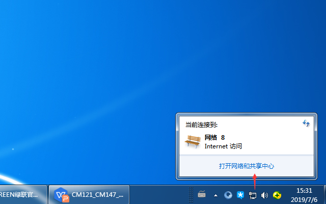 关于type-c扩展坞同时连接网口充电口干扰局域网的九游下载安装的解决方案