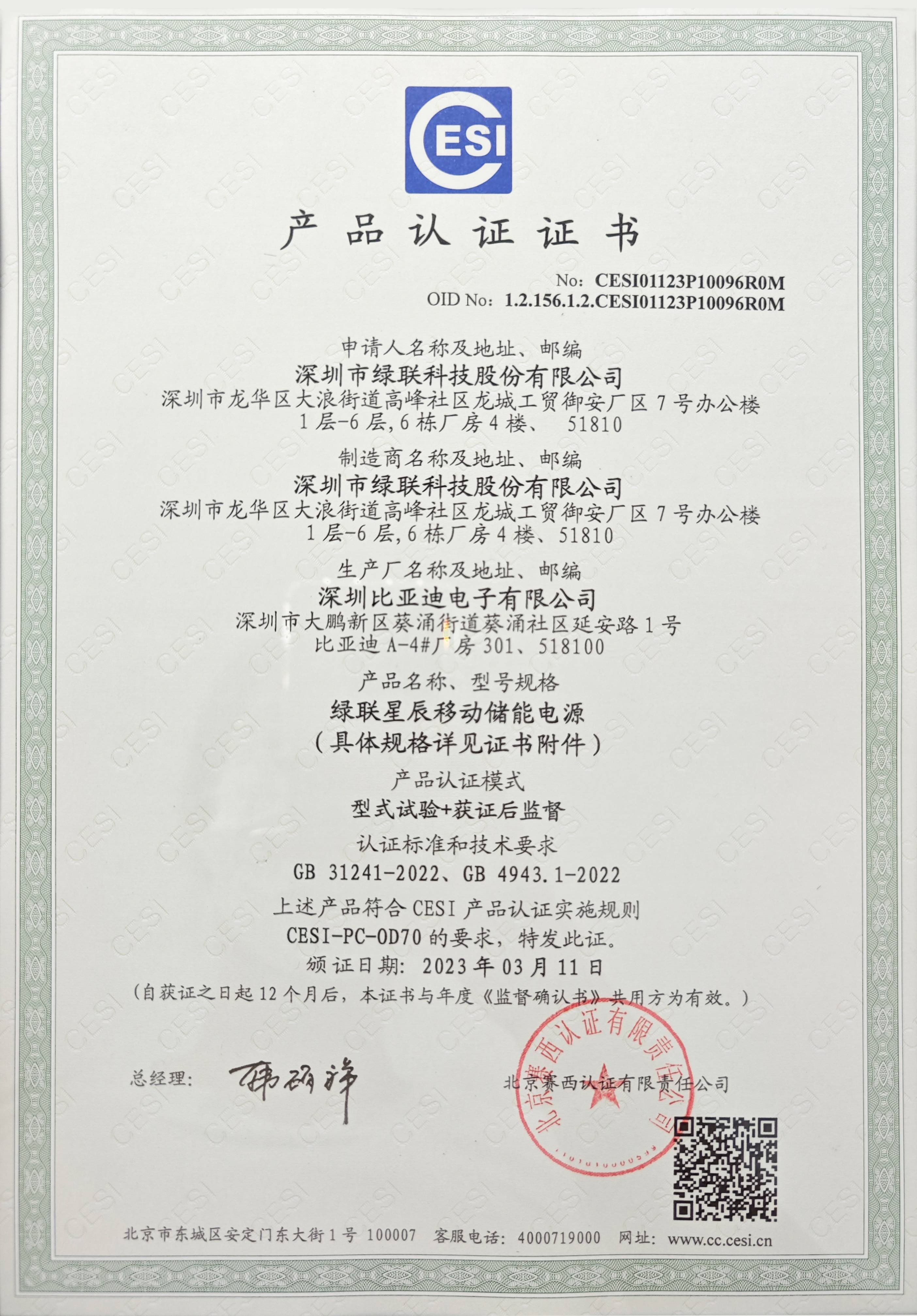 ugreen绿联-更专业更安心的数码品牌